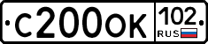 С200ОК102 - 