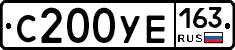 С200УЕ163 - 