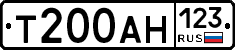 Т200АН123 - 