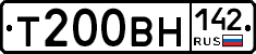 Т200ВН142 - 