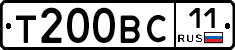Т200ВС11 - 