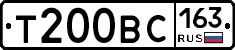 Т200ВС163 - 
