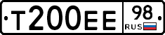 Т200ЕЕ98 - 