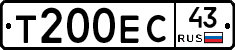Т200ЕС43 - 