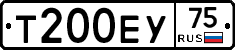 Т200ЕУ75 - 