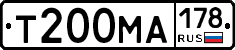 Т200МА178 - 