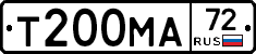 Т200МА72 - 