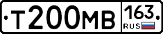 Т200МВ163 - 