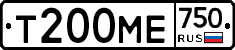 Т200МЕ750 - 