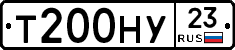Т200НУ23 - 