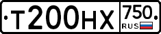 Т200НХ750 - 