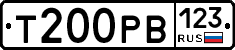 Т200РВ123 - 