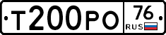 Т200РО76 - 