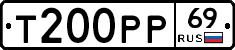 Т200РР69 - 