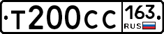 Т200СС163 - 