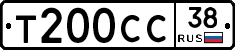 Т200СС38 - 