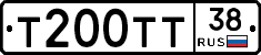 Т200ТТ38 - 