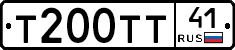 Т200ТТ41 - 