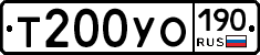 Т200УО190 - 