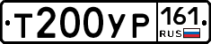 Т200УР161 - 