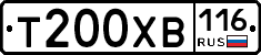 Т200ХВ116 - 