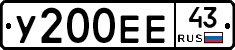 У200ЕЕ43 - 