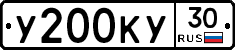 У200КУ30 - 