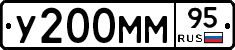 У200ММ95 - 