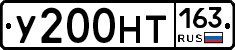 У200НТ163 - 