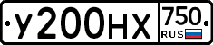 У200НХ750 - 