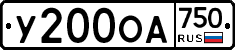 У200ОА750 - 