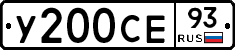 У200СЕ93 - 