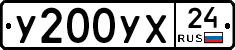 У200УХ24 - 