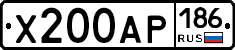 Х200АР186 - 