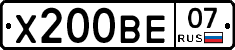 Х200ВЕ07 - 