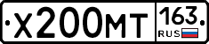 Х200МТ163 - 
