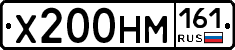 Х200НМ161 - 