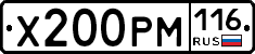 Х200РМ116 - 