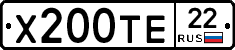 Х200ТЕ22 - 