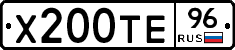 Х200ТЕ96 - 