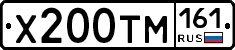 Х200ТМ161 - 