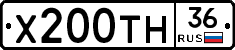 Х200ТН36 - 