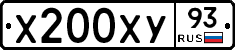Х200ХУ93 - 