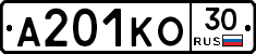 А201КО30 - 