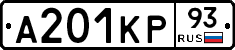 А201КР93 - 