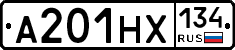 А201НХ134 - 