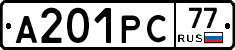 А201РС77 - 