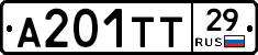 А201ТТ29 - 