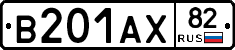 В201АХ82 - 