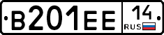 В201ЕЕ14 - 